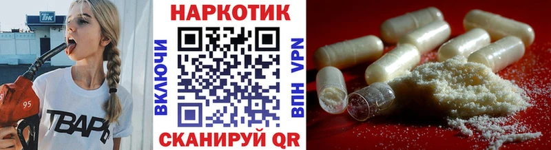 Магазины продажи наркотиков Щёлкино СК Амфетамин гидра маркетплейс ГАШИШ Конопля