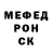 А ПВП крисы CK Alex Kirios