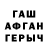 БУТИРАТ GHB Aki Zikriyayev