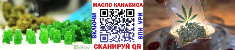 Печенье с ТГК марихуана  Щёлкино 