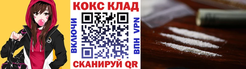 Кокаин 98%  Щёлкино 
