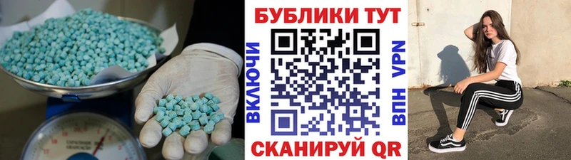 Ecstasy диски Щёлкино