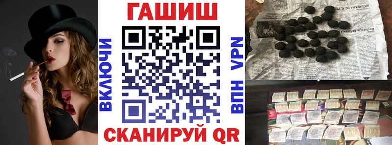 Гашиш убойный  купить наркоту  Щёлкино 