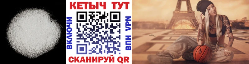наркошоп  Щёлкино  hydra маркетплейс  Кетамин VHQ 