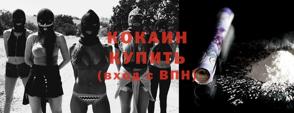кокаин перу Алексеевка