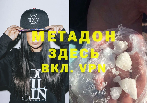 мяу мяу мука Абинск