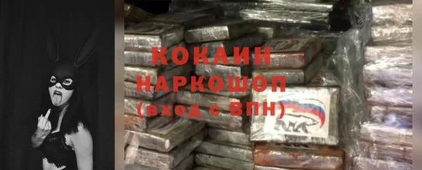 героин Алексин