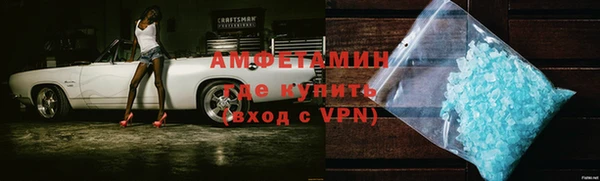 мефедрон VHQ Абаза