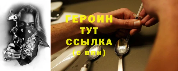 героин Алзамай