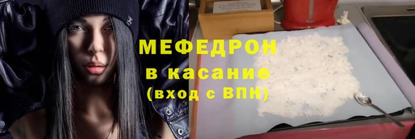 мефедрон VHQ Абаза