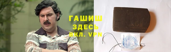 мефедрон VHQ Абаза