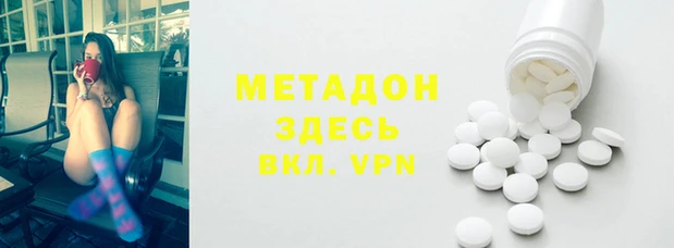 марки lsd Абдулино