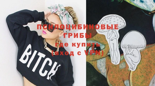 кокаин перу Алексеевка