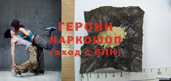альфа пвп VHQ Нея