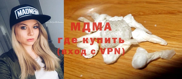 марки lsd Абдулино