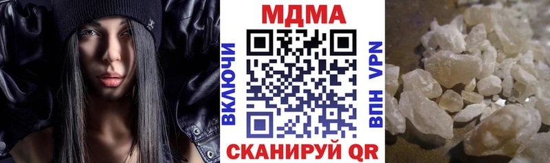 MDMA молли  наркота  Щёлкино 