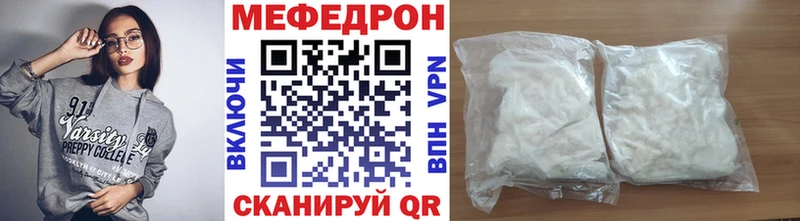 Меф кристаллы  где найти   Щёлкино 