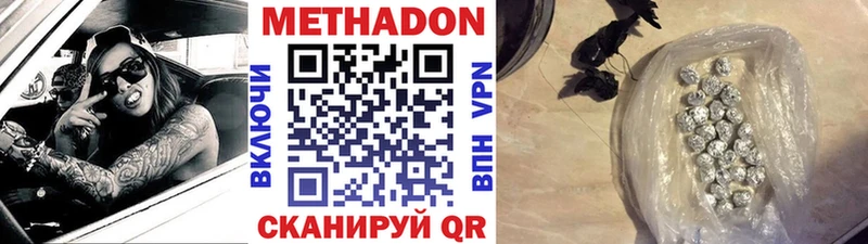 как найти закладки  Щёлкино  МЕТАДОН мёд 