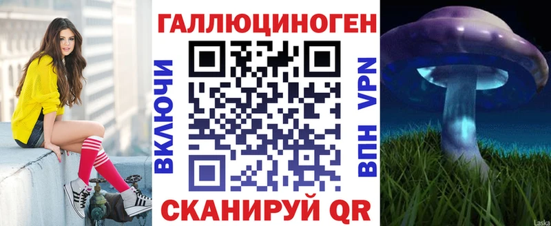 как найти   Щёлкино  shop состав  Псилоцибиновые грибы мухоморы 